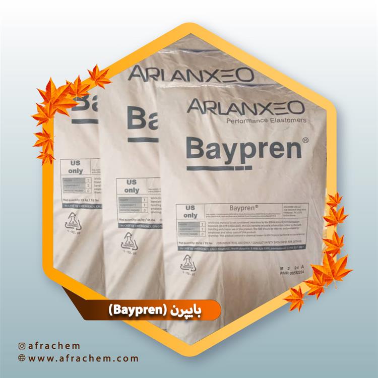 فروش بایپرن (Baypren) | قیمت بایپرن